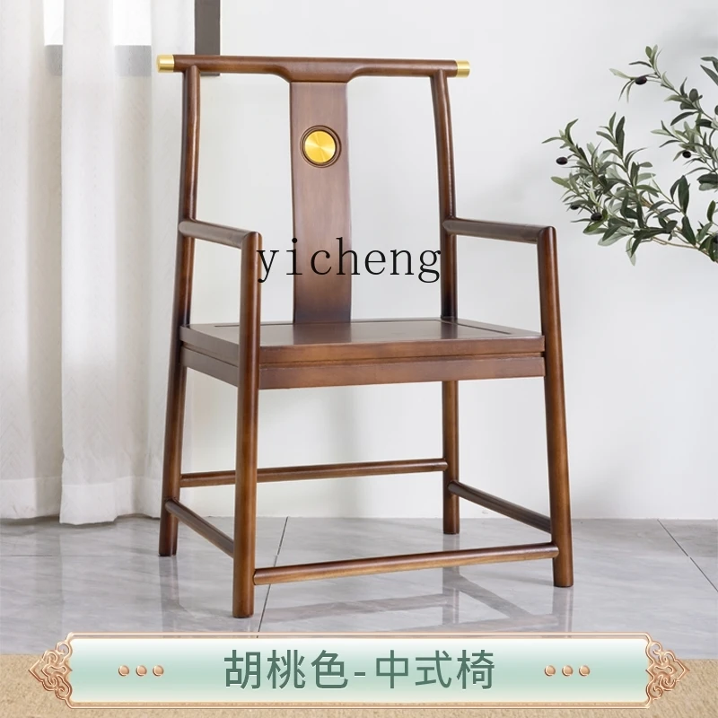 

TQH Solid Wood Crown Chair Three-Piece Set Imperial Official Hat Chair Home Backrest Complete Chair
