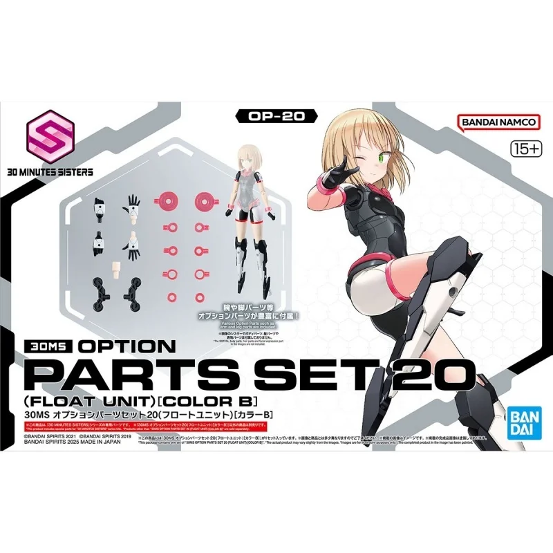 Bandai Original 30MS OPTION PARTS SET 20 FLOAT UNIT COLOR B Assembly Model Toys Collection Ornaments Gifts For Children