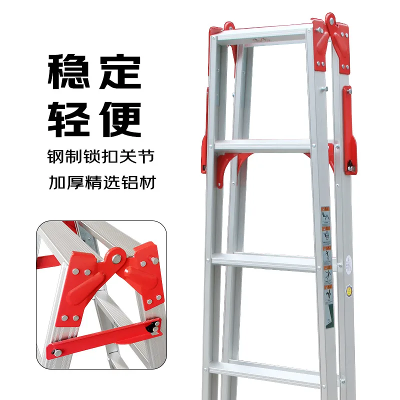 Aluminum alloy folding herringbone ladder straight ladder for home use thickened lightweight engineering ladder multi-functional