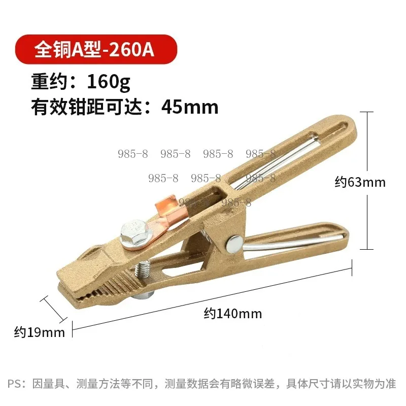 Heavy Duty 300A Brass Earth Ground Clamp A-Type, Anti-Oxidation Welding Ground Clip For  Welding Equipment