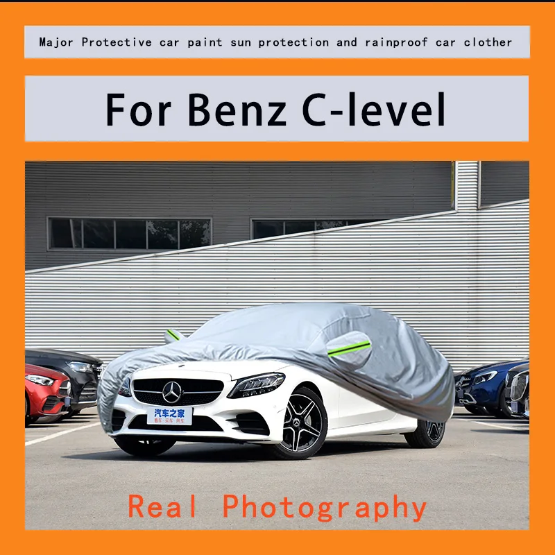 

Suitable for Benz C-level rainproof, snow proof, dust-proof and external protection of vehicles