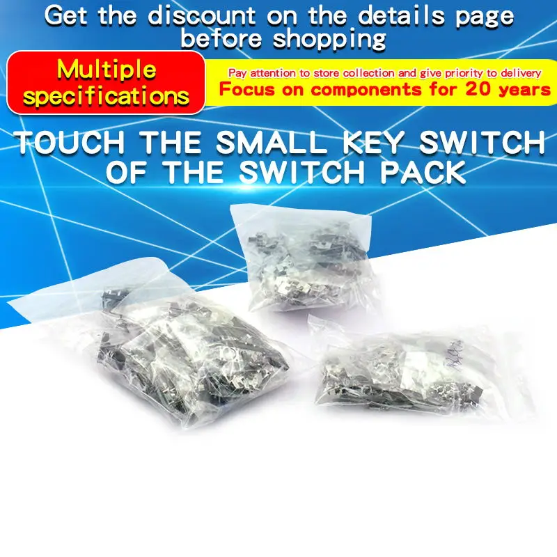 7/10/12/25 Types，70/100/120/250PCS Touch Switch Package Small Key Micro Switch Package 6*6*5mm Switch Button Mixed Package