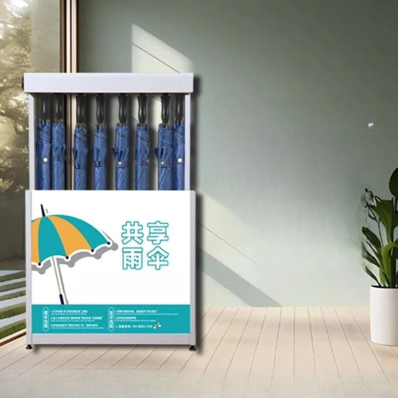 Shared umbrella machine scan code self-service umbrella stand lobby rain machine one-stop