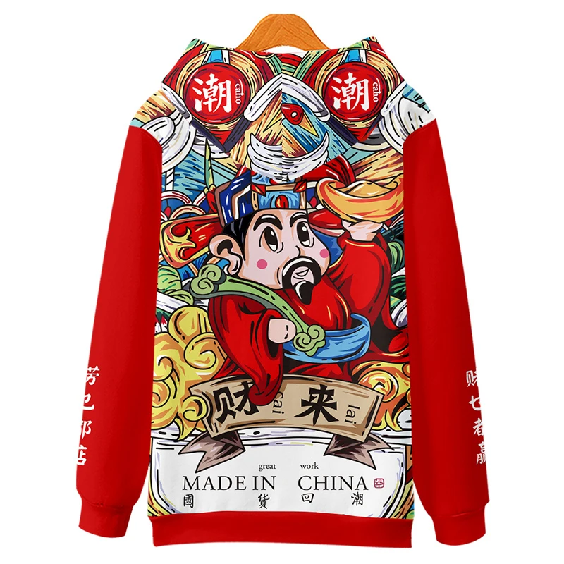 New Year's God of Wealth, Dragon Year Sweater for Couples, Primordial Year, Big Red Hood, Congratulations, Fate, Coat, Clothes