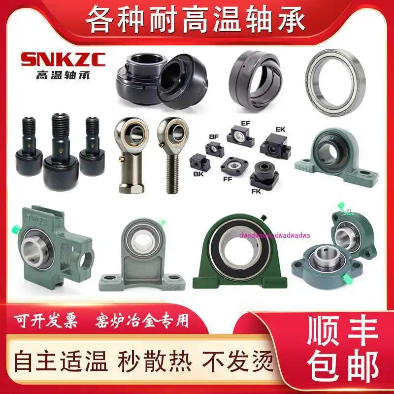 High-speed and low-temperature ceramic bearing with seat joint rod end roller ball column self-aligning double row bearing