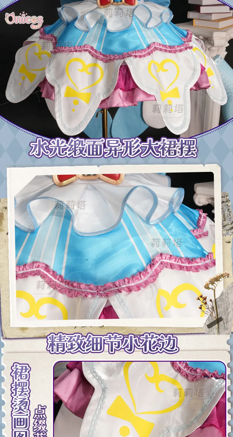 

PriPara Mikan Shiratama Cosplay Costume Party Suit Halloween Carnival Uniforms Anime Clothing Onicos
