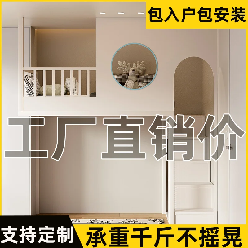

On the bed and off the table combination Loft Tree house Duplex elevated Children's bed does not interfere with each