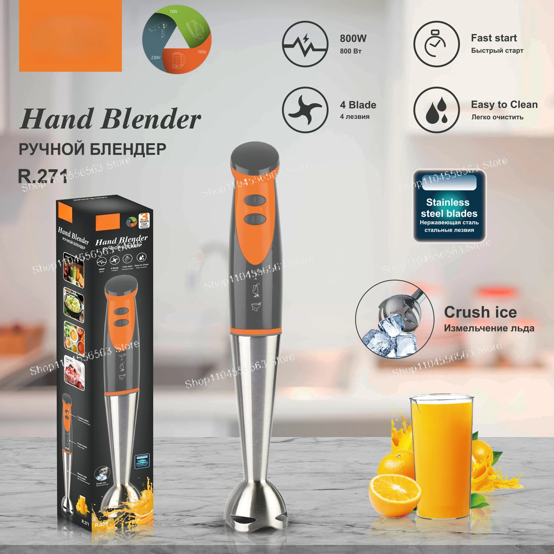 110V/220V Handheld Blender, Multi-Function Stick for Juicing Mixing & Egg Beating