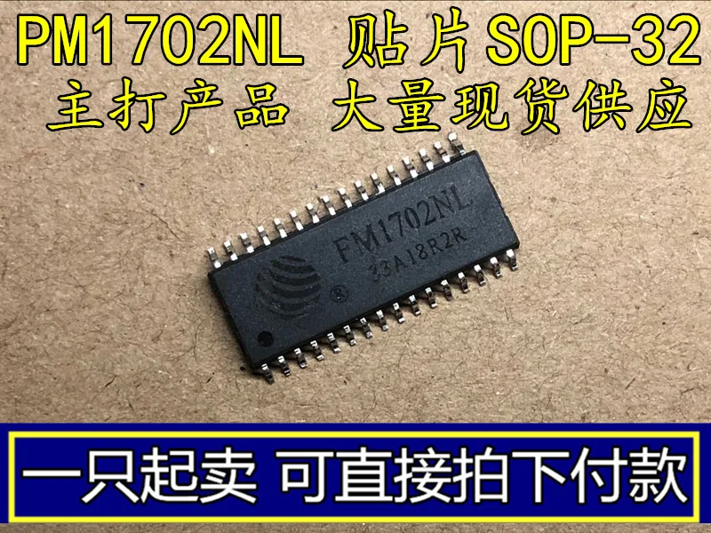 FM1702 FM1702NL SOP-32 IC         10PCS
