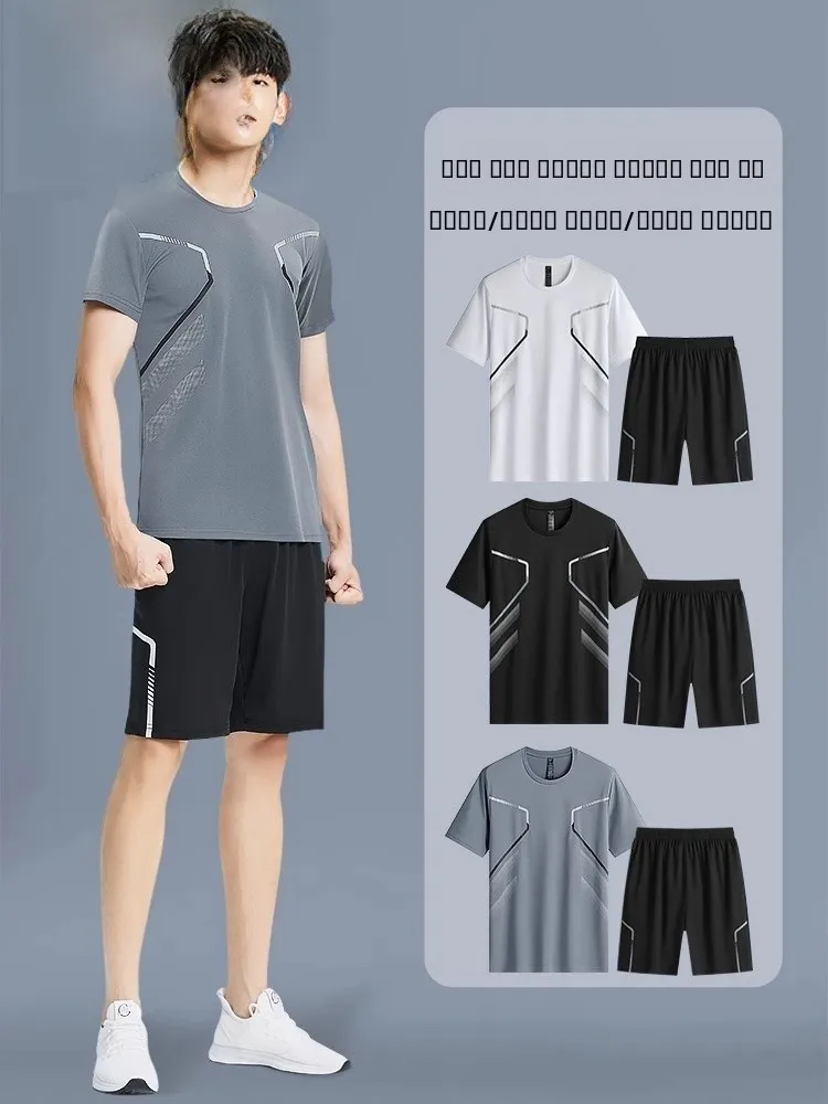 

Ice Silk Qui Dry ort Sve T-irt orts Fitn Casual Summer Sportswear Set for Men SPIRIT Brand Polyester Fiber