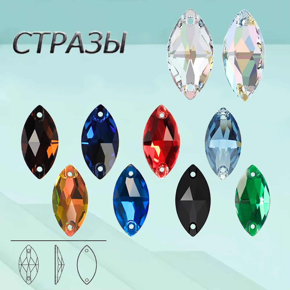 

Стразы для шитья Navette, стеклянные кристаллы с плоской задней частью, разноцветные аксессуары для рукоделия «сделай сам», стразы для сумок, украшения для платья