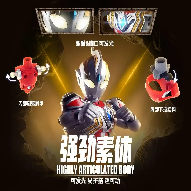 오리지널 블로키즈 울트라맨 샤이닝 버전 S 01 시리즈 - Model Kit Ultraman Tiga 리뷰 및 가격