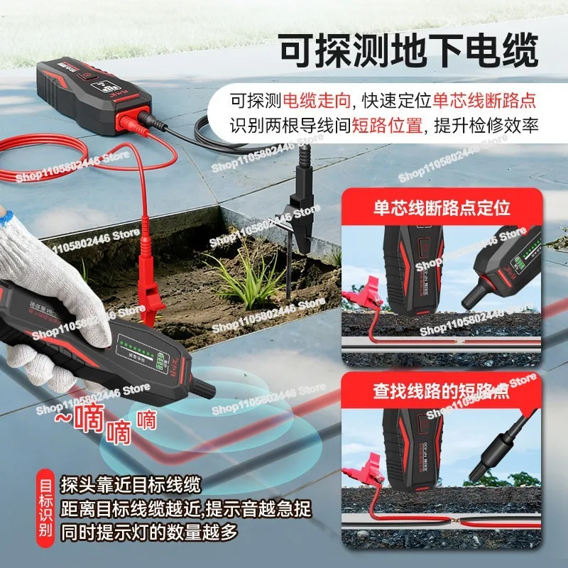 Underground Cable Finder Network Line Finder, Find Breakpoint Depth Detection