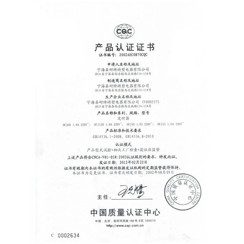 

F92C Plastic Timer Universal Timer for Cross In 60 Minutes Universal Electric Fan Tim