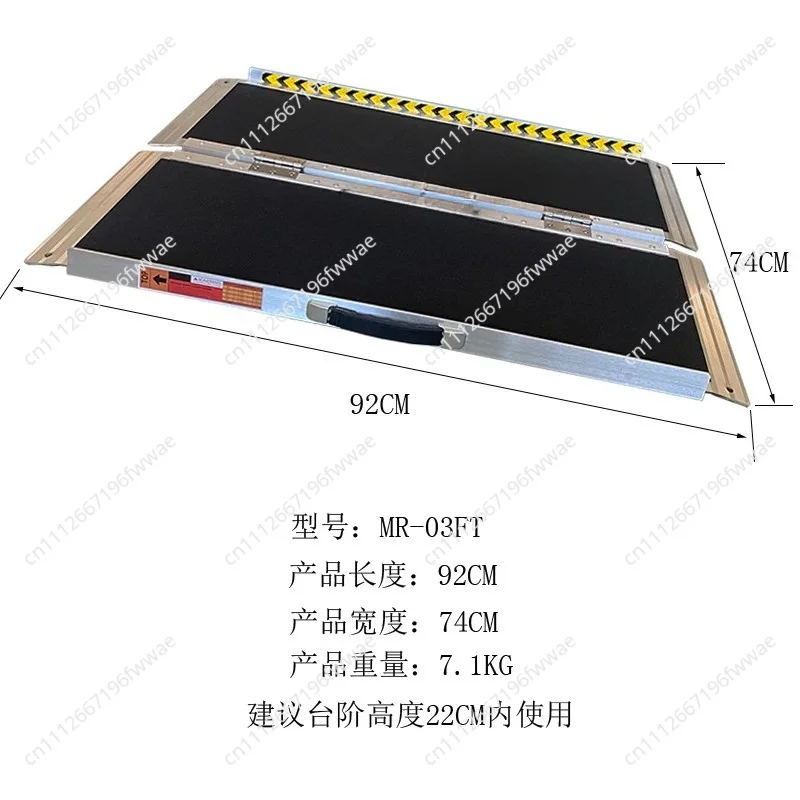 Portable Folding Non-slip Aluminum Alloy Ramp Barrier-free Mobility Access Tool
