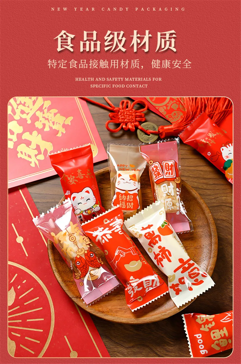 100 Stücke 4x9 cm 2026 Chinesisches Neujahr Verpackungsbeutel Backen Schneeflocke Knackige Maschine Versiegelung Süßigkeiten Geschenktüte – Detail 2
