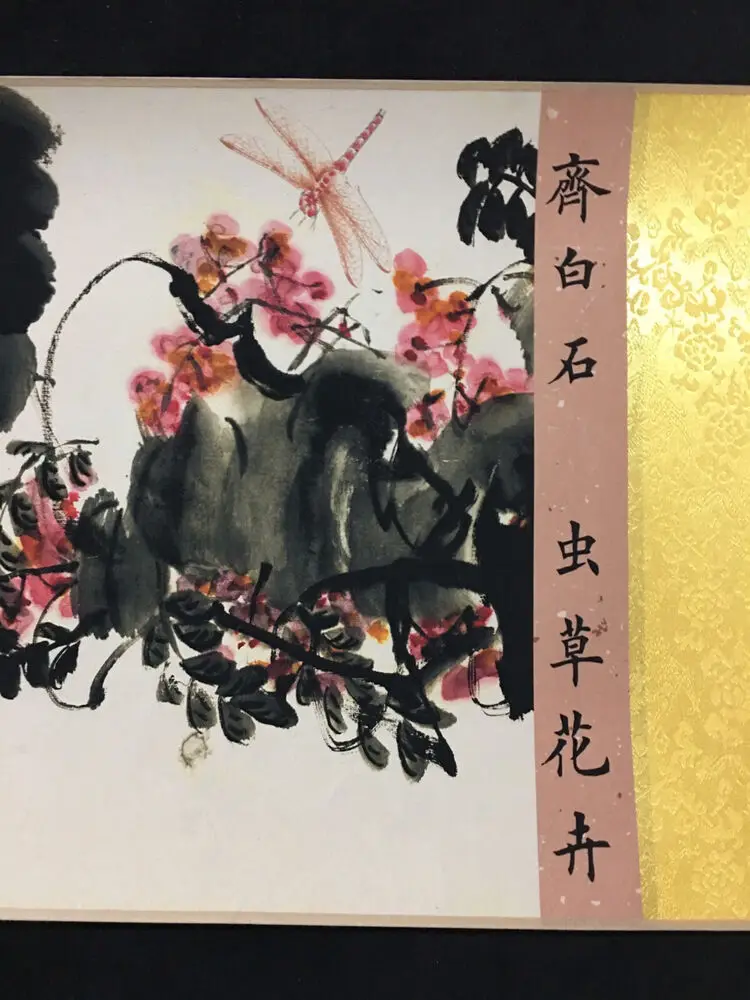 Hand scroll painting of Qi Baishi's flowers, plants, and insects,