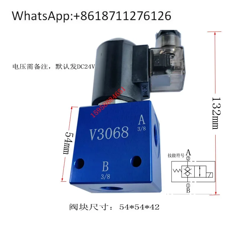Two-way cut-off hydraulic solenoid ball valve group V3068-T03 valve block solenoid valve SV10-28 pressure-maintaining electronic