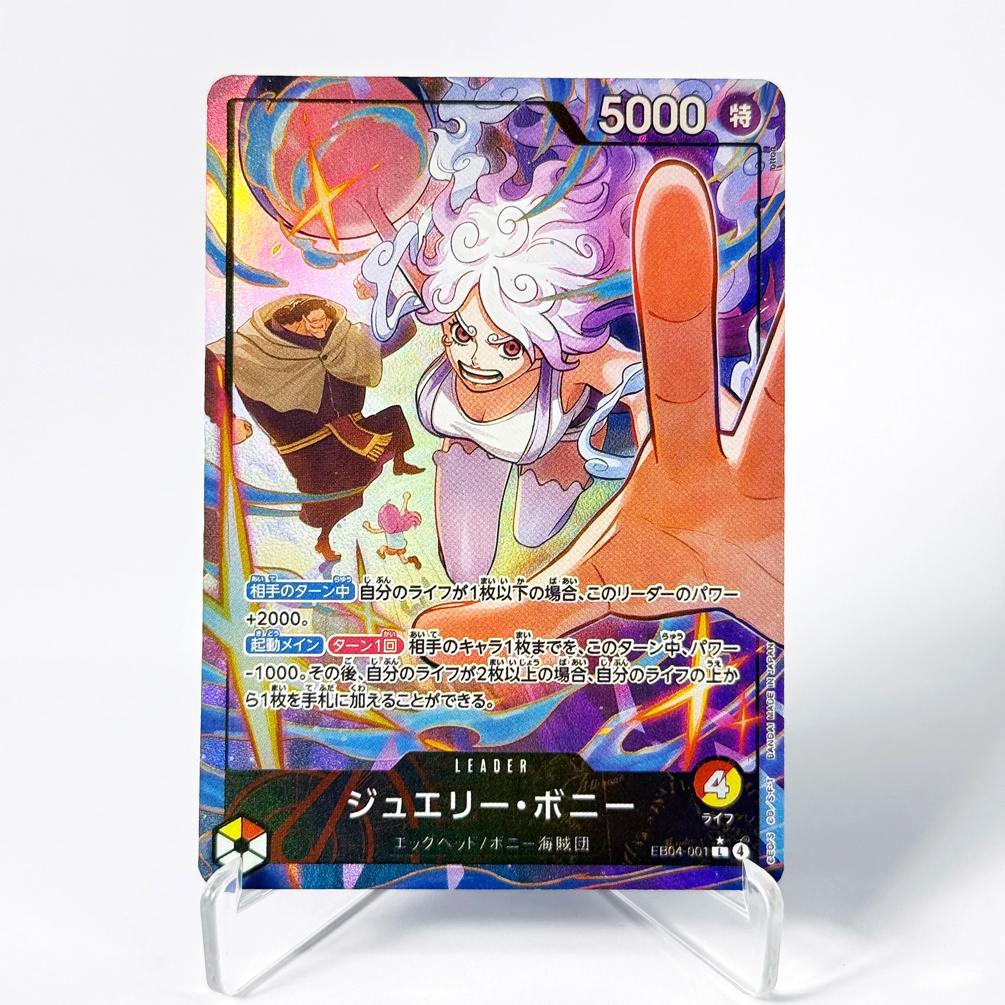 [Japanese]ONE PIECE CARD GAME  OP15-EB04 Series Collection Super Parallel Anime Collectible DIY Replica Cards Foil Texture
