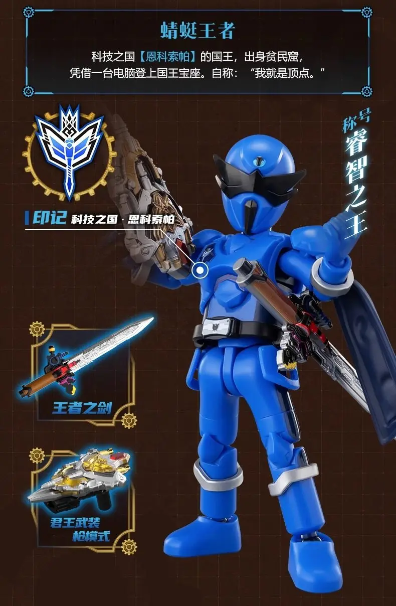 1/9 Stück Blokees Super Sentai Galaxy Version 1 Ohsama Sentai King-Ohger Kuwagata Tombo Kamakiri Ohger Zusammengebautes bewegliches Spielzeug – Detail 35