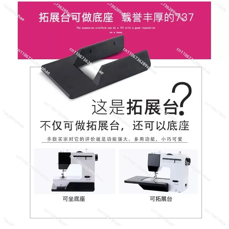 UFR-737A Double Needle Sewing Machine with Overlock Function Household Electric for Heavy Duty Fabric Home Use