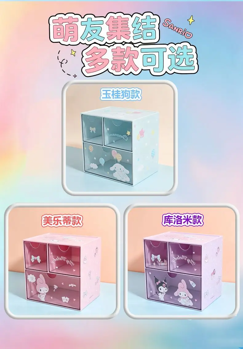 Official Themed Three Grid Drawer Storage Box Clear Multi Compartment Cute Desktop Organizer For Dorm Bedroom