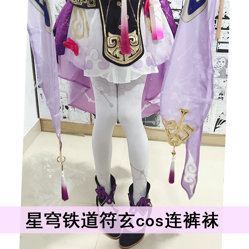Honkai: Star Rail Fu Xuan Cosplay White stockings Pantyhose Anime Peripheral Costumes Matching Stockings Role Play Socks