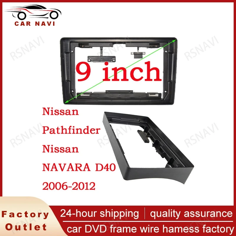 Car Radio frame for Nissan Pathfinder (R51) 2004-2012 NAVARA D40 2006-2012 Dash Kit Install Facia Console Bezel Adapter 9 inch