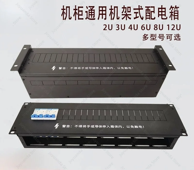 19 Inch 2U3U4U Rack Type Power Distribution Unit Box Module Box Rack Type Transport Air Switch
