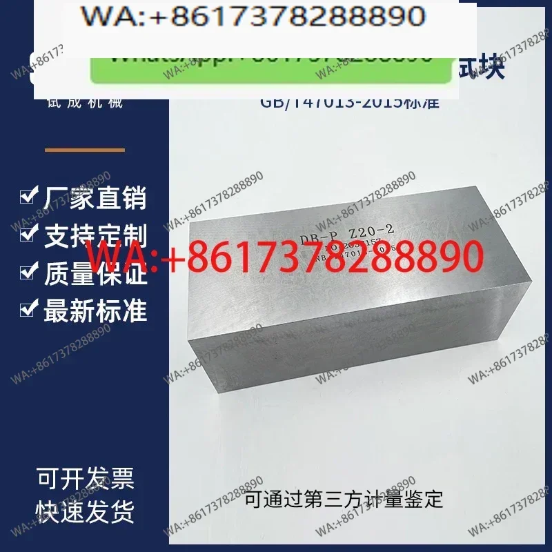 DB-P series ultrasonic standard test block conforms to NBT47013-2015 standard ZB Y232-84