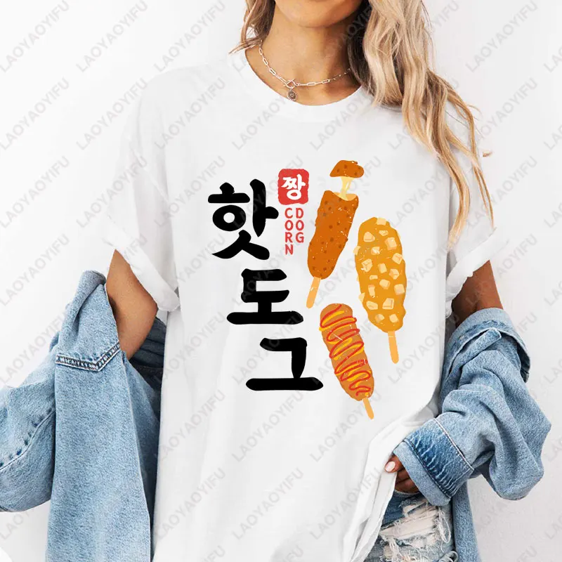 Korean Style Corn Dog Street Food Unisex TShirt KPop K Drama and K Fashion Lovers Tops Men Women Cotton Streetwear Casual Tees