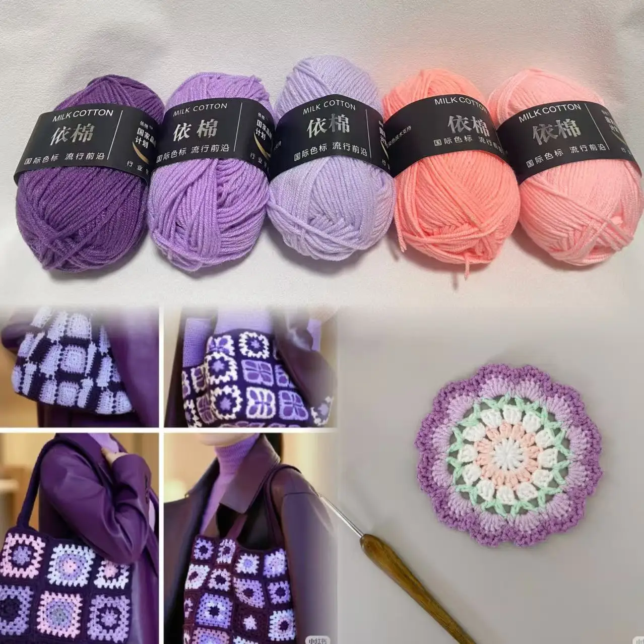 5 قطعة مختلط الألوان الحليب القطن الحياكة غزل الصوف التطريز مصبوغ Lanas ل الكروشيه الحرفية سترة قبعة الدمى أدوات الخياطة الحياكة