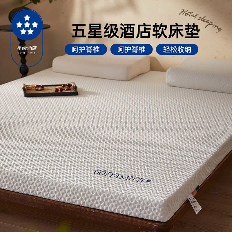 High-end five-star hotel memory foam mattress soft pad for home bedroom tatami mat 180x200 bedding set