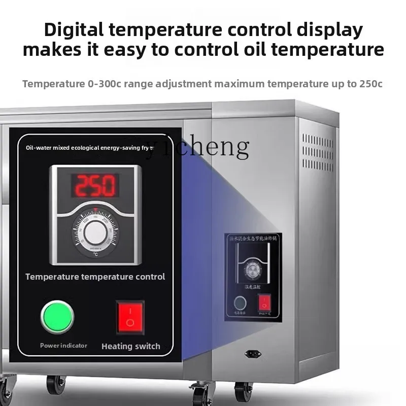 ZZ 유수분리 튀김기 상업용 노점 대용량 전기 튀김기