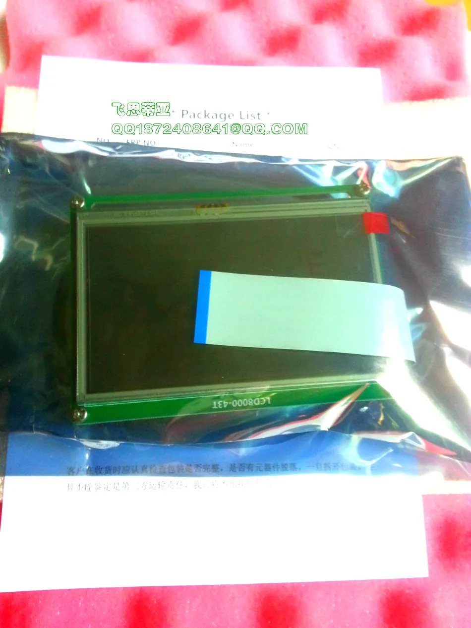 

4.3 LCD8000-43T LCD panel to support me.MX 6 ultralite 4.3 LCD Panel to Support i.MX 6UltraLite