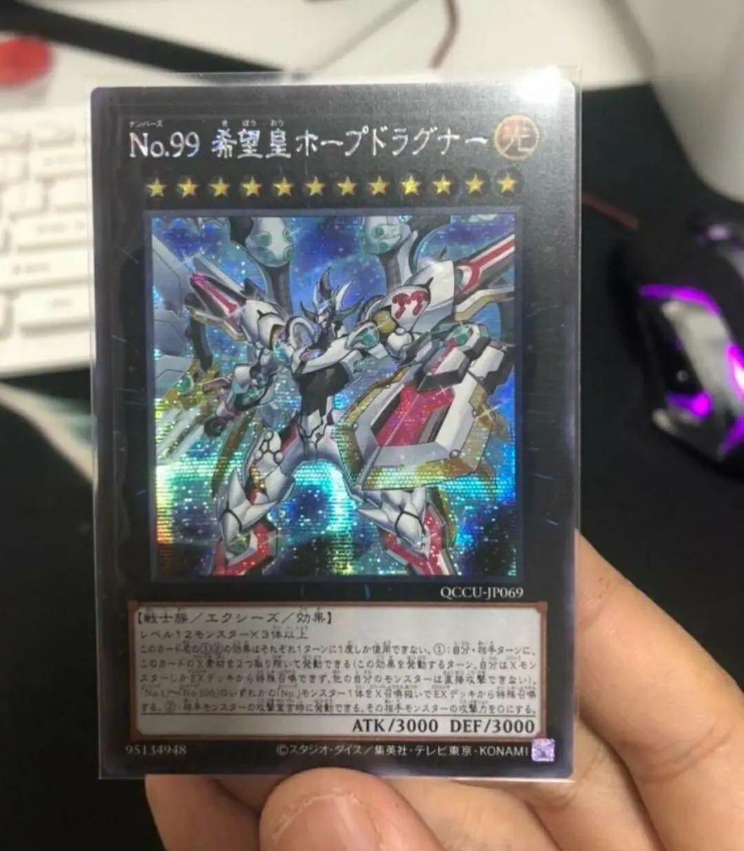 

Yugioh Master Duel Monsters QCCU-JP069 Number 99: Utopia Dragonar Secret Rare Chronicle Side:Unity Japanese Collection Mint Card