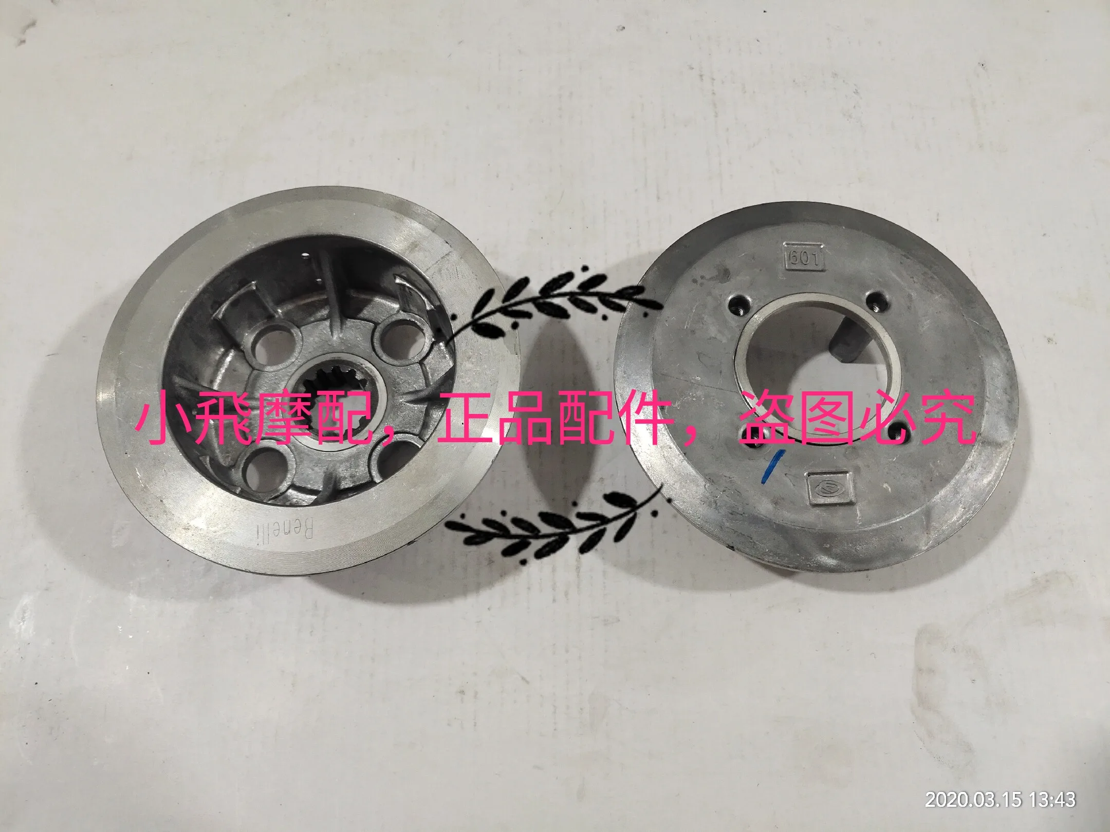 Fit Benelli Trk502 502 Accessories Trk 502x Clutch Pressure Plate Small Drum Small Ancient Clutch Cover