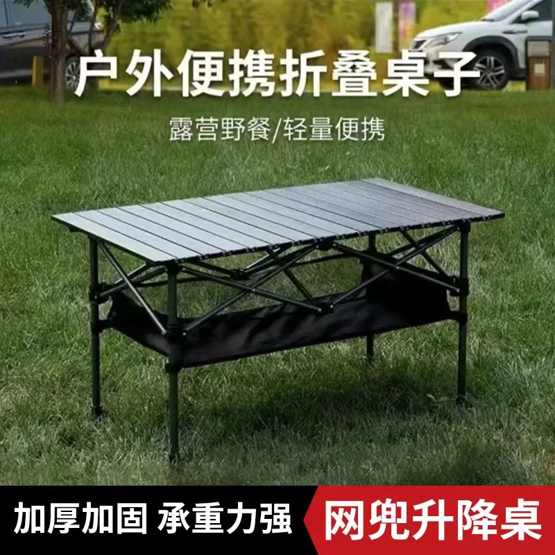 AOLIVIYA Portable Folding Table Picnic Camping Table Outdoor Coffee Tea Table Carbon Steel Adjustable Height Lightweight Stand