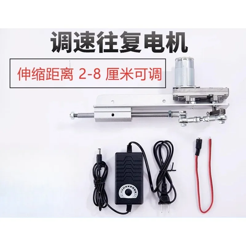 for 24V DC Reciprocating Linear Actuator Speed Control Telescopic Stroke 3-15CM Motor Kit