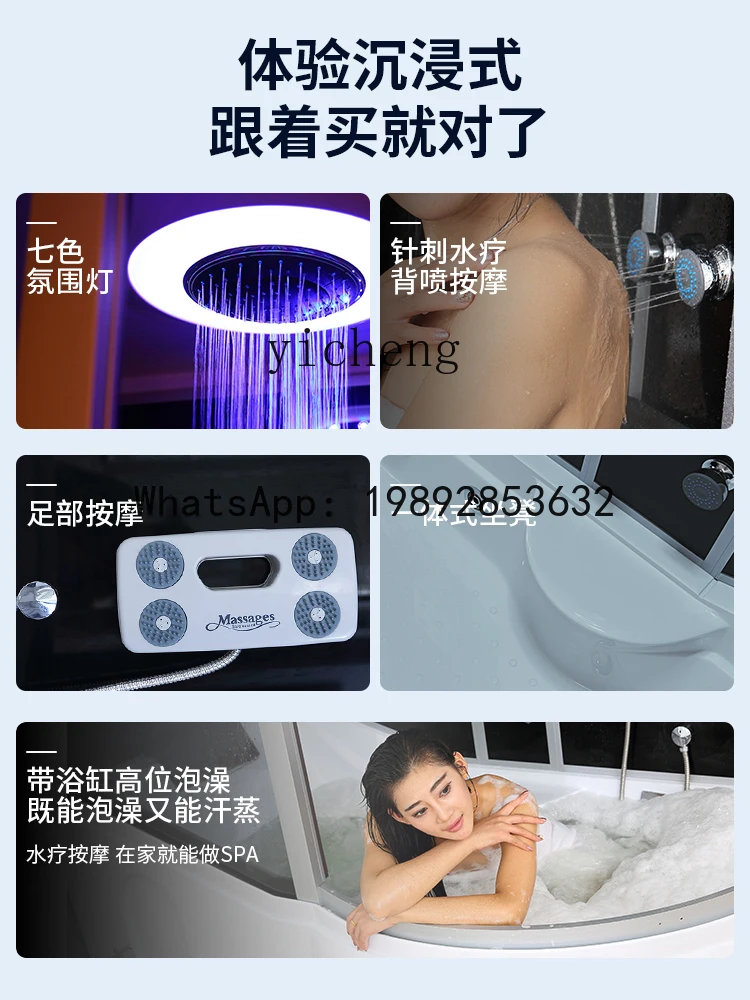 A2-2  Integrated Sauna Room with Surfing Shower and Bathtub, Dry and Wet Separation