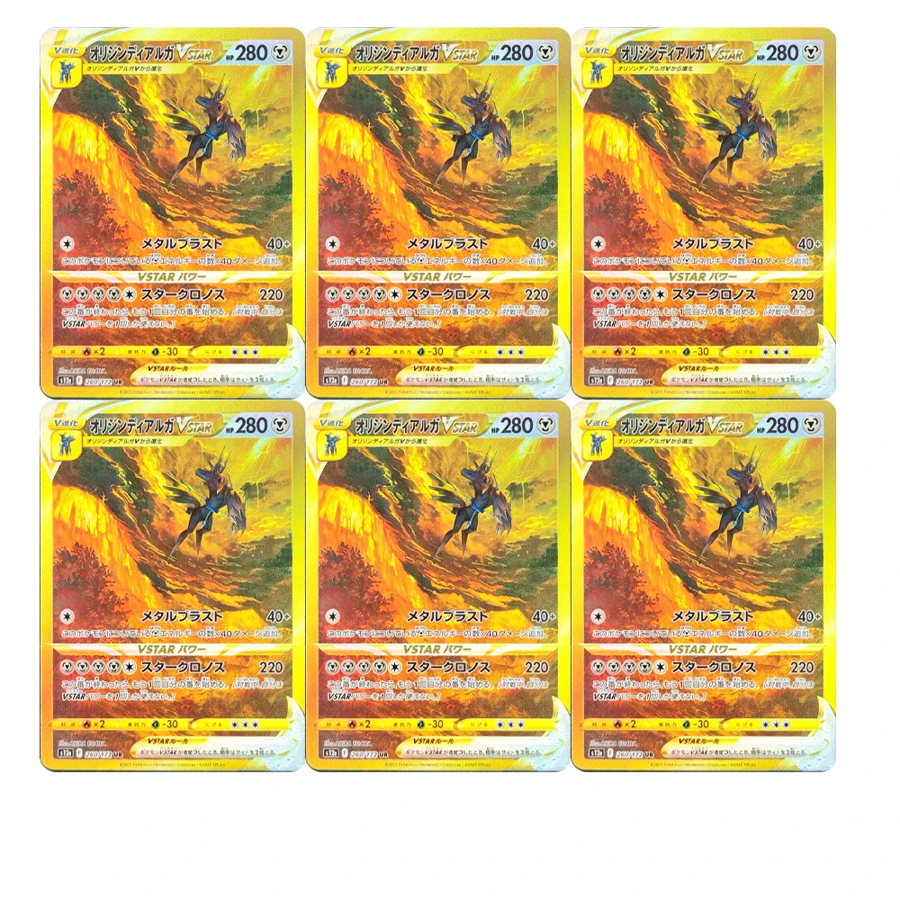 DIY Collection TCG Cards S12a VSTAR Universe Mewtwo Arceus Giratina Palkia Dialga UR Self Made Single Card Game Anime Card Gift