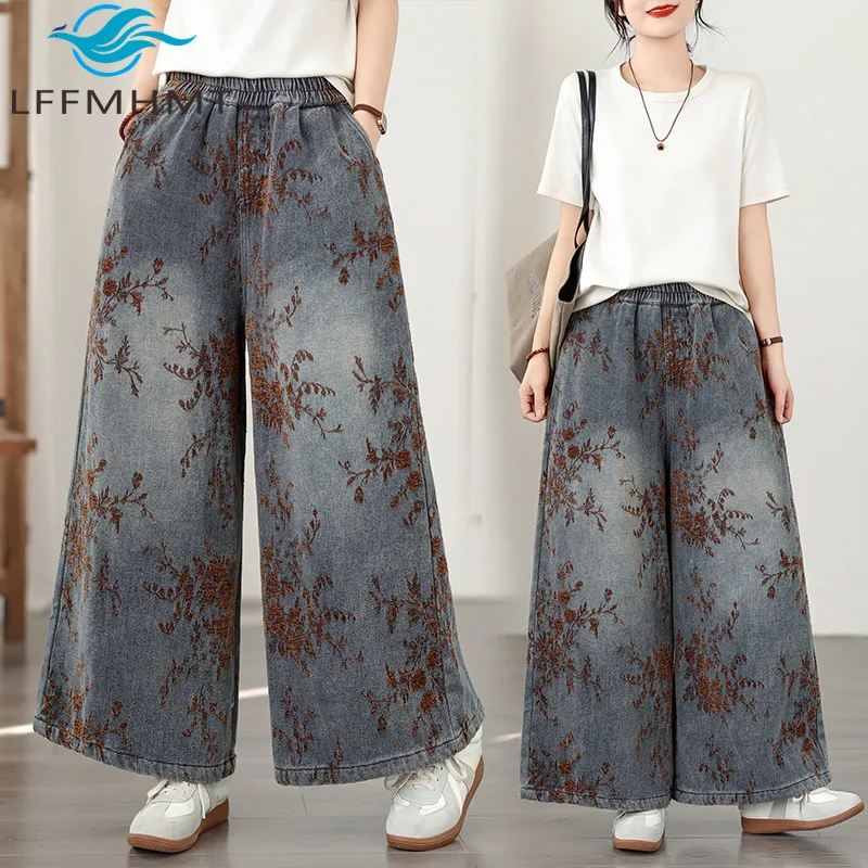 2026 Spring Jacquard Flocked Plus Size Denim Wide-Leg Pants New Elastic Loose Slimming Casual Versatile Women's Jeans