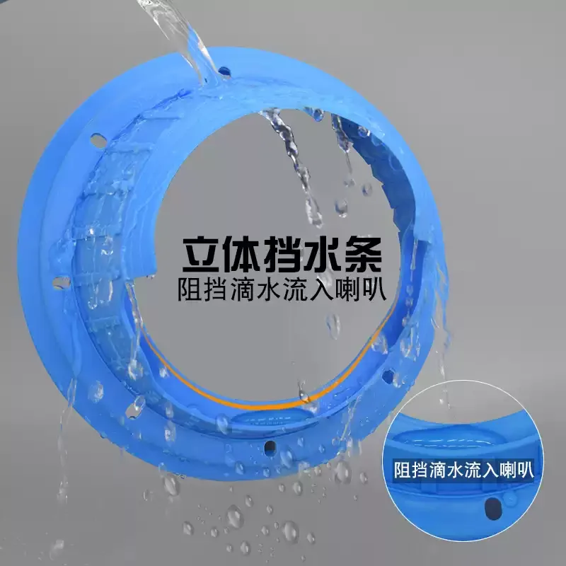 5Pcs 6.5 Inch Waterproof Speaker Rubber Cover Car Audio Water Retaining Seal Cover Soft Rubber Integrated Voice Coil Protector