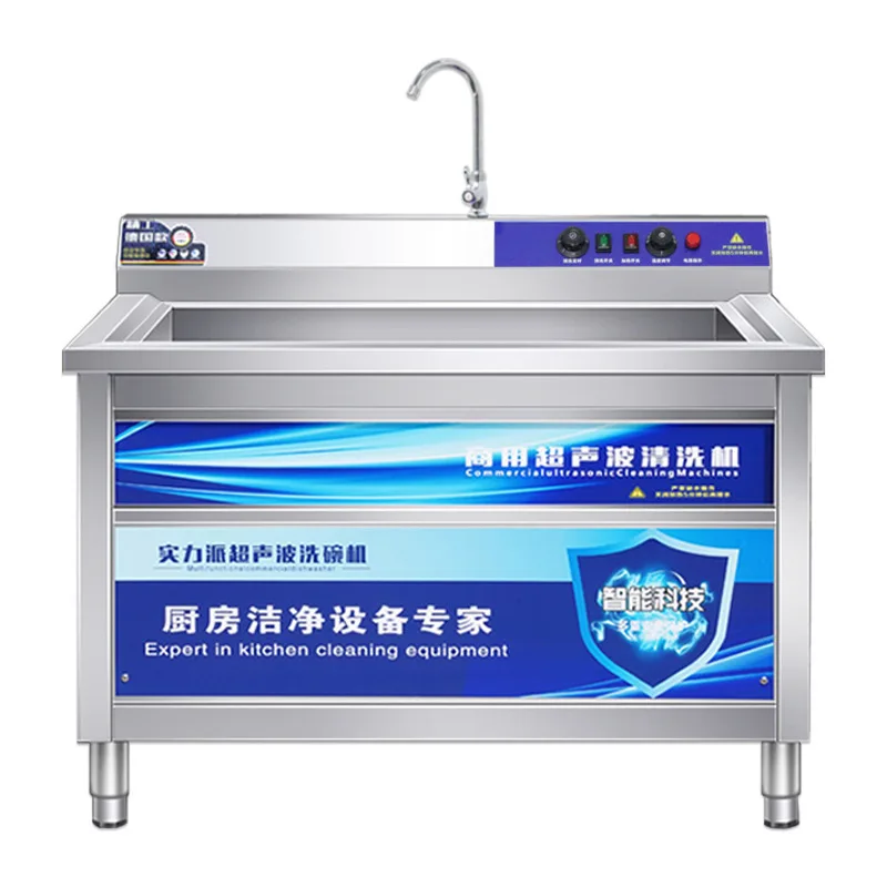 Ultrasonic dishwasher for commercial restaurants, restaurant cafeterias, plate washing, crayfish cleaning, stainless steel smart
