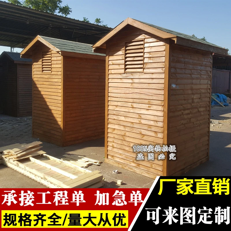 Anticorrosive wood scenic ecological mobile toilet bathroom outdoor environmental protection log cabin public toilet