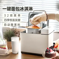 Bread Machine 220V Home Automatic Small Can Make Ice Cream Knead Dough Fermented Toast Breakfast Maker صانعة الخبز  хлебопеч