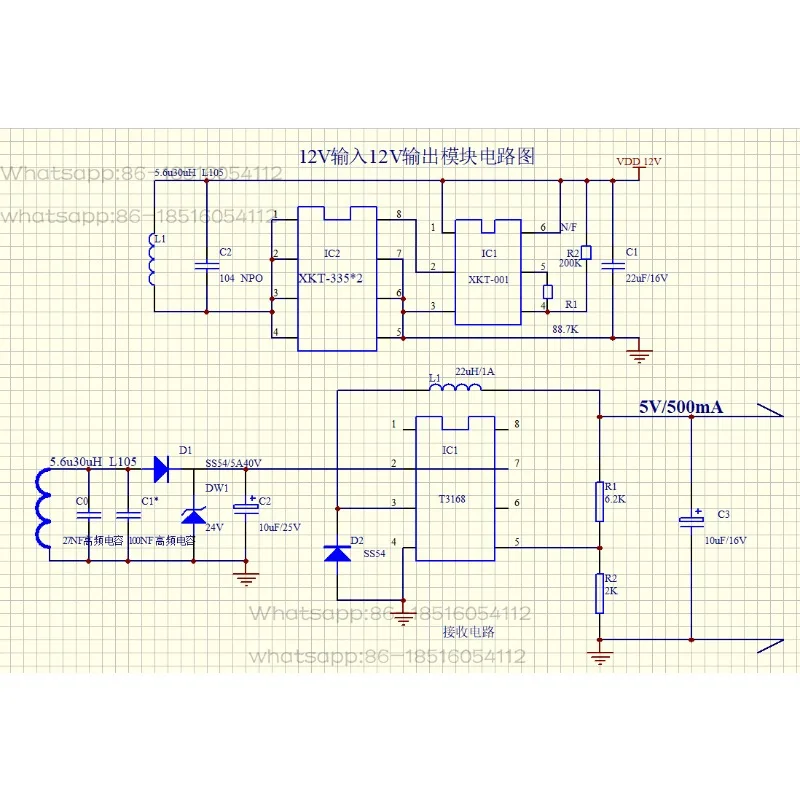 12V Input 12V Output Wireless Charging Module Wireless Power Supply Module Circuit Diagram 001-34