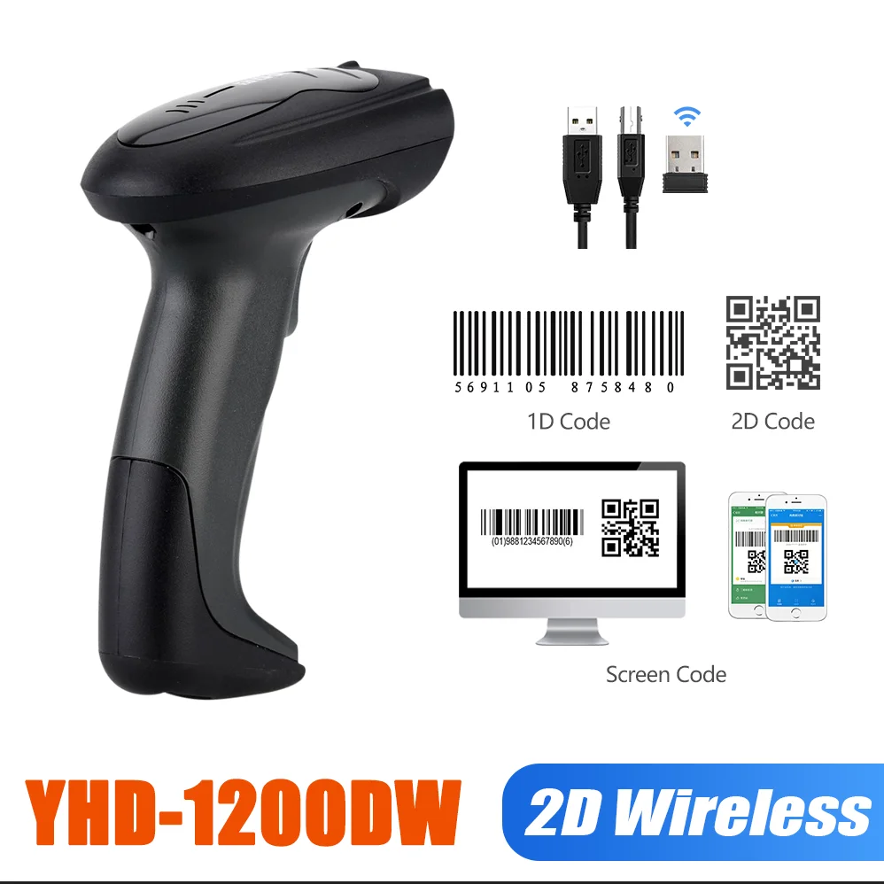 Variant: 1200DW 2D Wireless