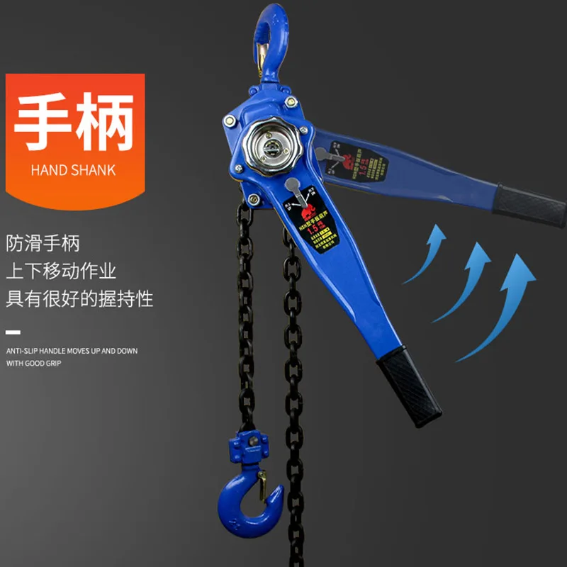 Truck Excavator Chain Hoist Manual Hand Crank Lifting Lever Traction Chain Hoist Large Rigging Equipment Cabestans JTC