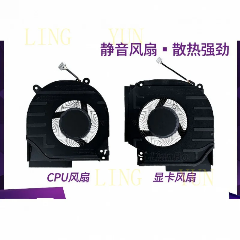 

Z for HP Shadow Elf 9/10 16-R WD/DW/DX 16-AE TPN-C169 C170 fan